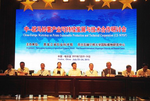 Second Sino - EU Potato workshop planned for 2016